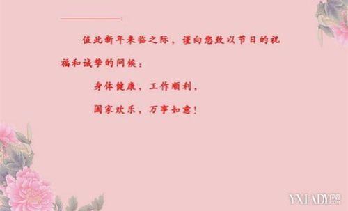 12点的新年钟声祝福语