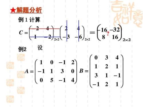 矩阵的负1次方怎么计算