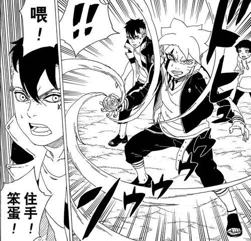 博人传达鲁伊高招什么时候结束