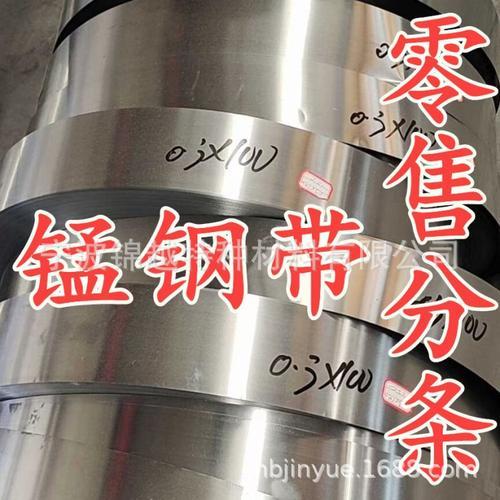 sk5钢与65锰钢区别