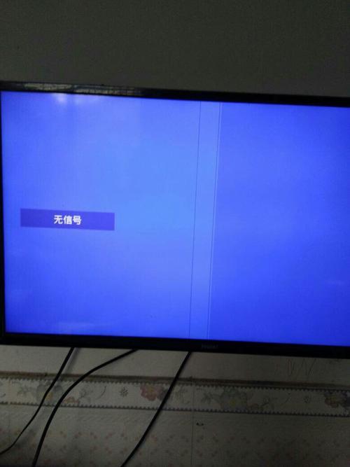 电视机没信号了怎么调回来