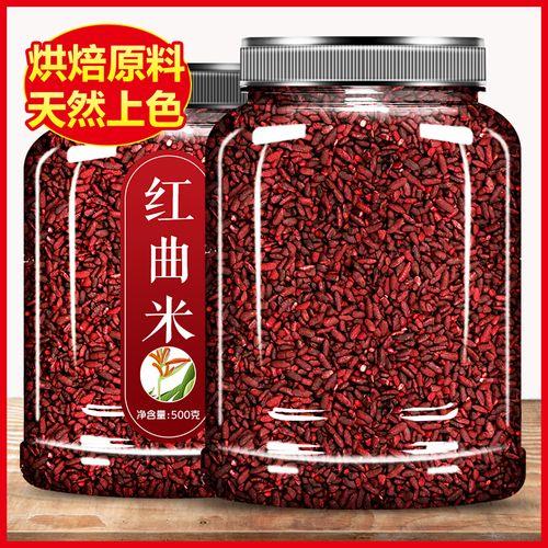红曲米怎么磨成粉