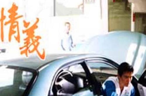 什么是大堂情义