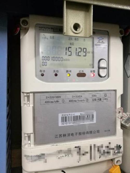 三相电表显示txd灯亮什么意思