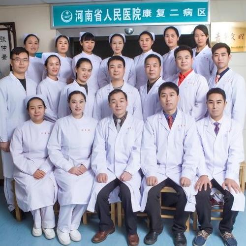 康复科拜年口号