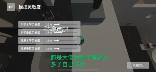 人类跌落梦境水怎么通