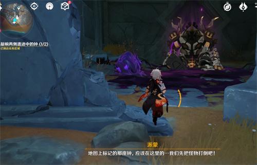 遗迹的钟怎么敲