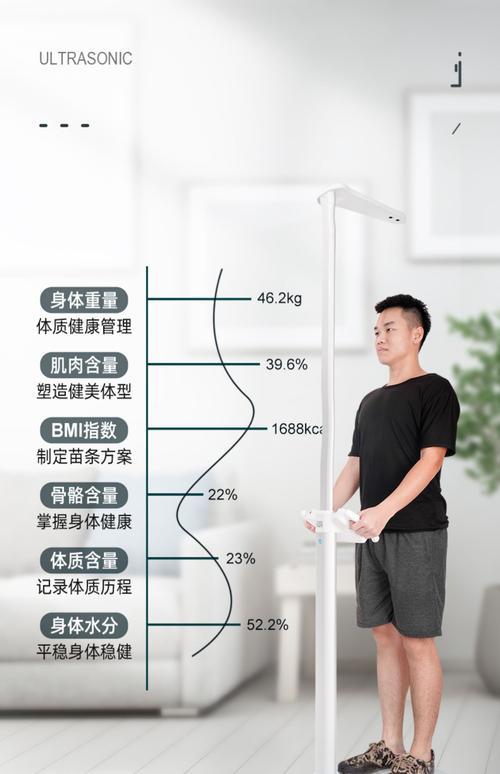 体重秤测体脂率靠谱吗