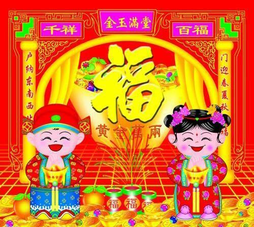 喜得贵孙子的祝福语