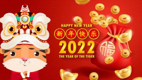问候新年快乐的句子
