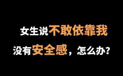 女生说没课怎么回