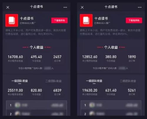 个人如何上传视频赚钱