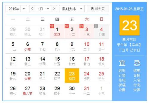 历史以来阴历有28天吗