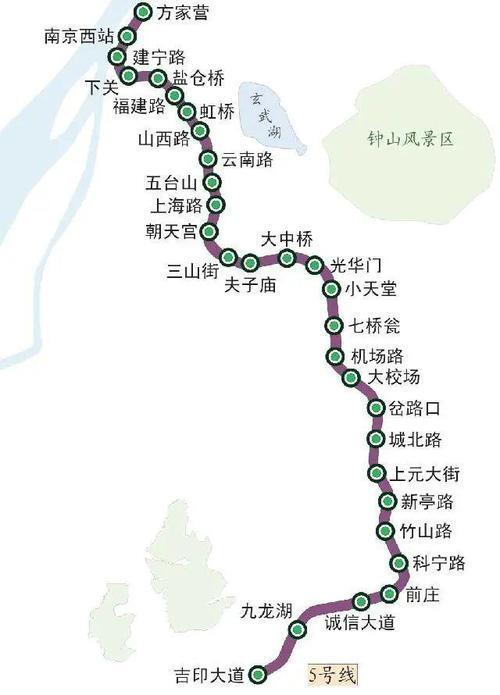 南京地铁最早几点