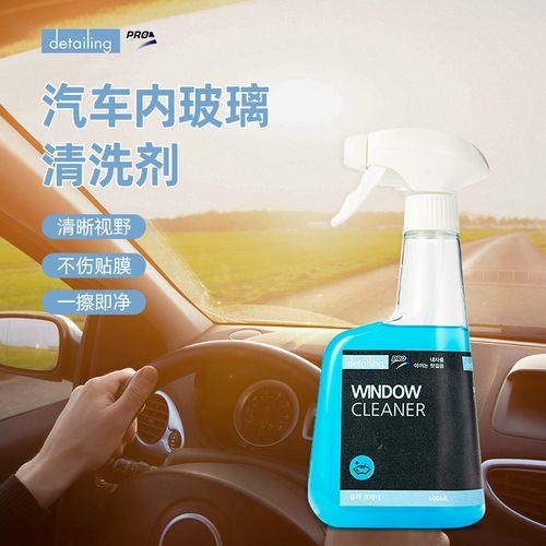 如何去除玻璃上的水垢