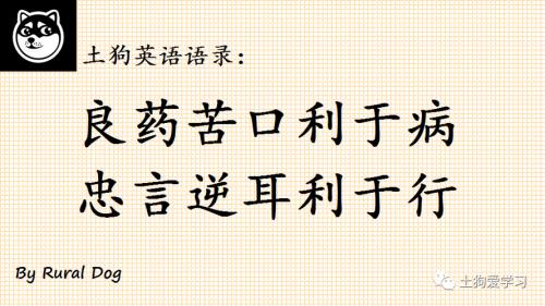 战战兢兢的意思是什么