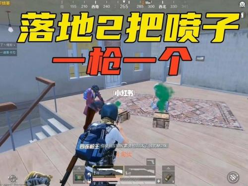 和平精英怎么边跳舞边拿枪