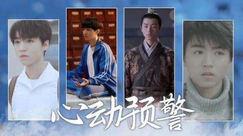 刺猬电影王俊凯定档时间