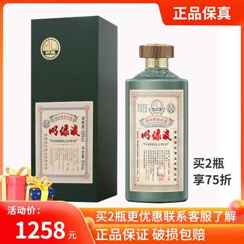 明绿液5a多少一瓶