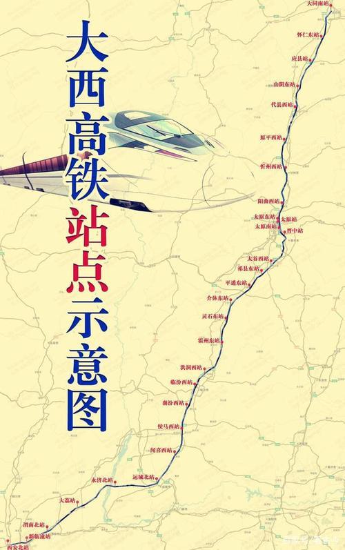 包头到兰州高铁啥时候恢复运营