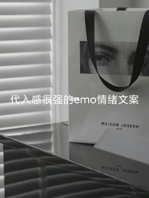 心情文案高级感治愈