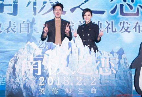 南极之恋原著女主结局