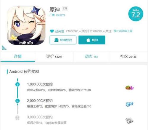 怎么在taptap下原神