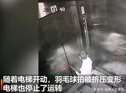 电梯下坠从低层往上按有用吗