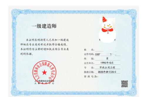 建造师证书随时可以转走吗