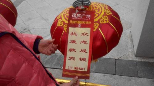 灯谜该怎么写