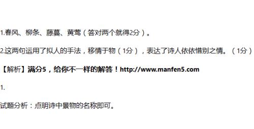 浑号的浑应读第几声