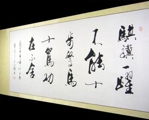 驽马十驾，功在不舍是什么意思