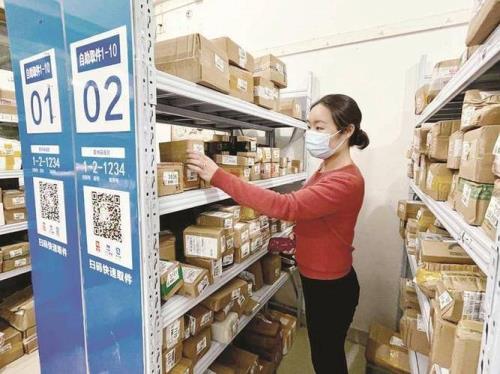 快递驿站发取件码还是快递员发