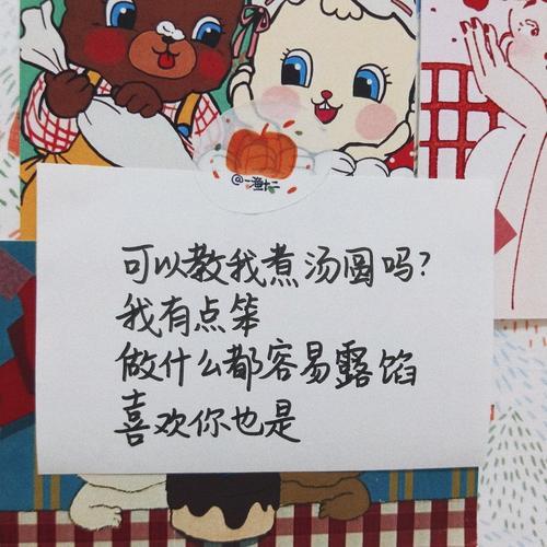 可以不漂亮但一定要快乐文案