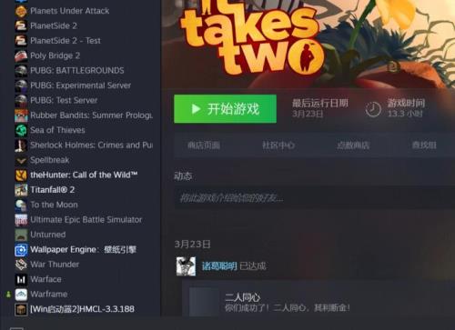 steam游戏隐藏怎么恢复