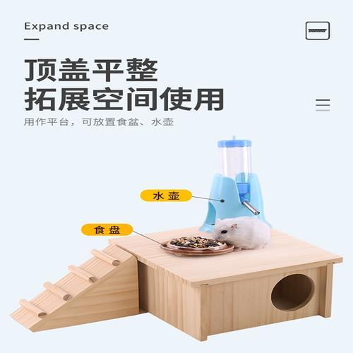仓鼠躲避屋有什么用