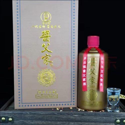 酱父酒评测