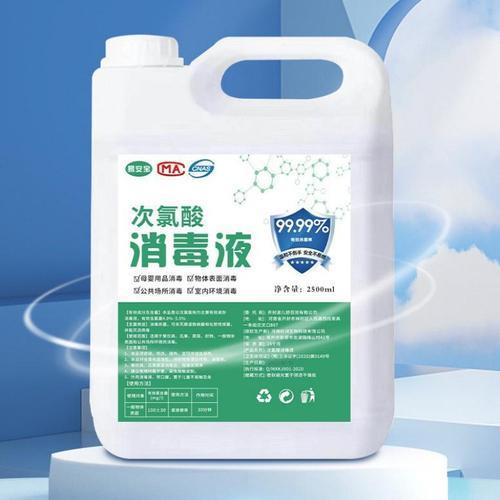 敌特次氯酸消毒液怎么样
