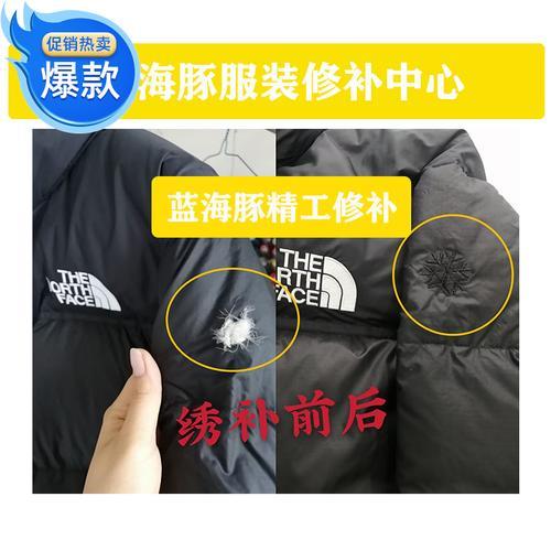 衣服烧了个大窟窿怎么补