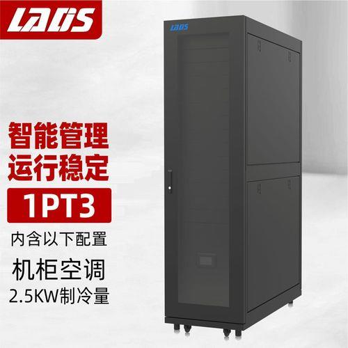数据中心的空调如何开启