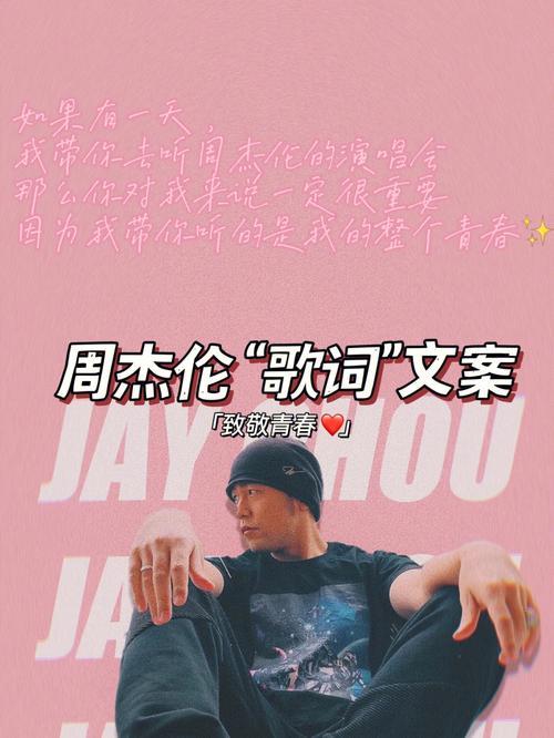 我又回来了的文案