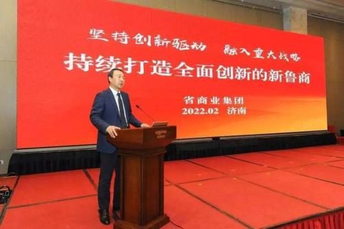 鲁商集团下属企业有哪些