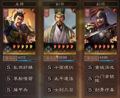 三国志战略版哪家公司开发