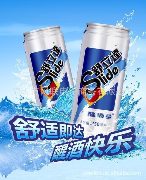 有什么醒酒饮料