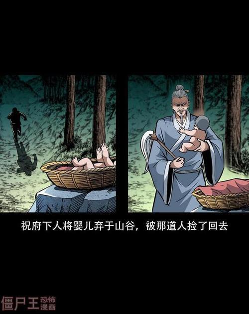 小江找刘天师大结局