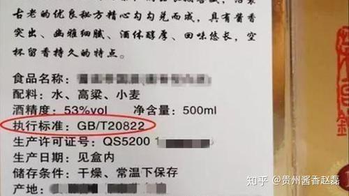 产品标准号是什么意思