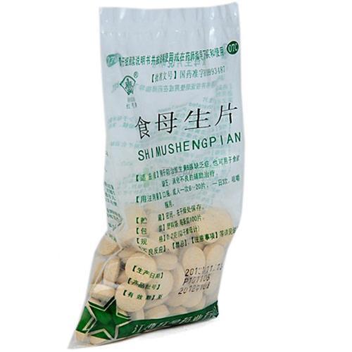 食母生片和干酵母片有什么区别