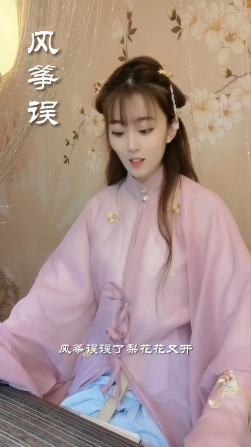 歌曲风筝误表达了什么