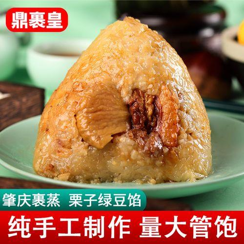 肇庆必买的十大特产