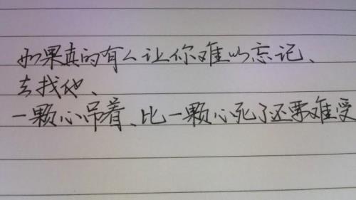 回复初恋的经典句子